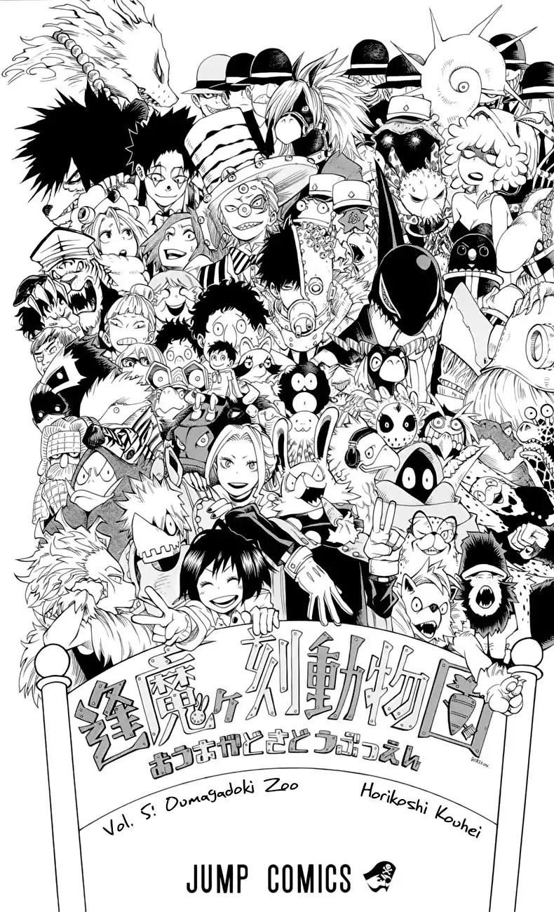 Oumagadoki Doubutsuen Chapter 33 3